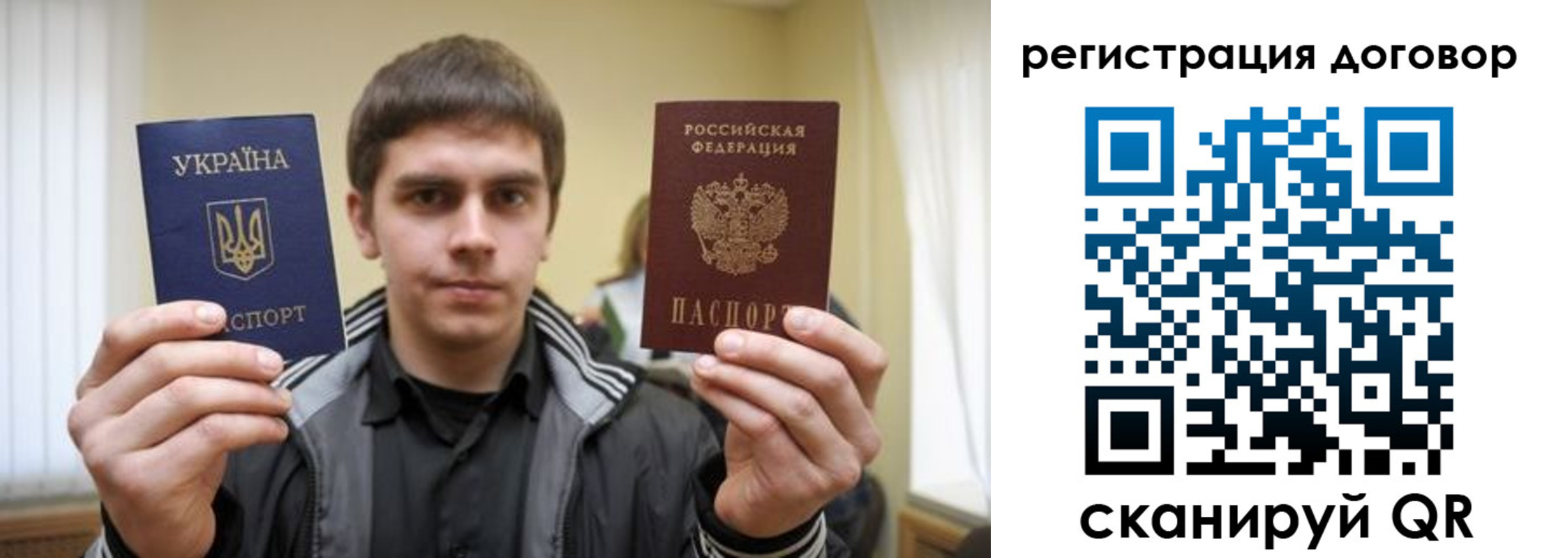 прописка для кредита в Сураже