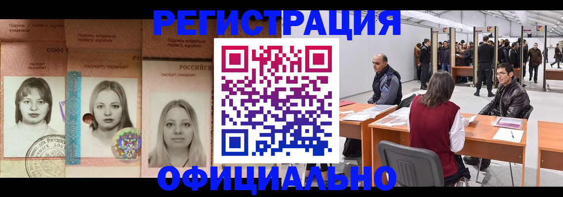 пропишу в квартире в Сураже